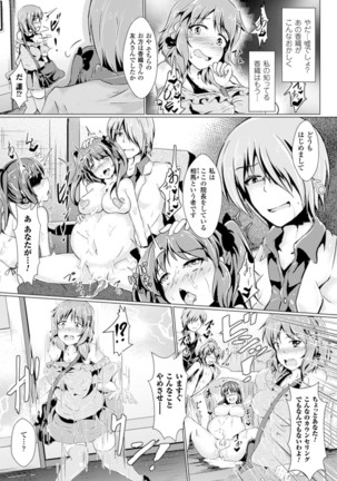 Image 8212513