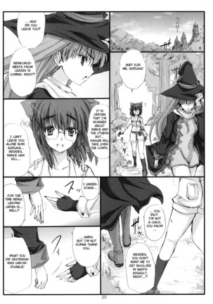 Sengoku Masou Page #19