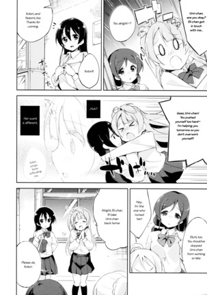Desire in Lover. Page #15