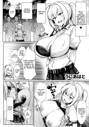 Bakunyuu Gal to Mechakucha Pakoru Goudou!!! Page #15