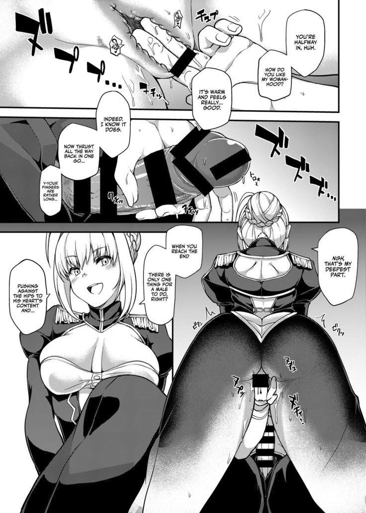 Nero ni Dorodoro ni Shaseiyoku wo Aorareru Ohanashi | A Story About Nero Stirring Up My Desire to Ejaculate Wildly