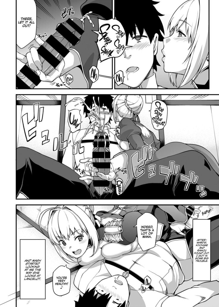 Nero ni Dorodoro ni Shaseiyoku wo Aorareru Ohanashi | A Story About Nero Stirring Up My Desire to Ejaculate Wildly