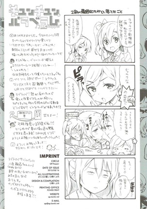 Chun-Chun Parabellum Page #17