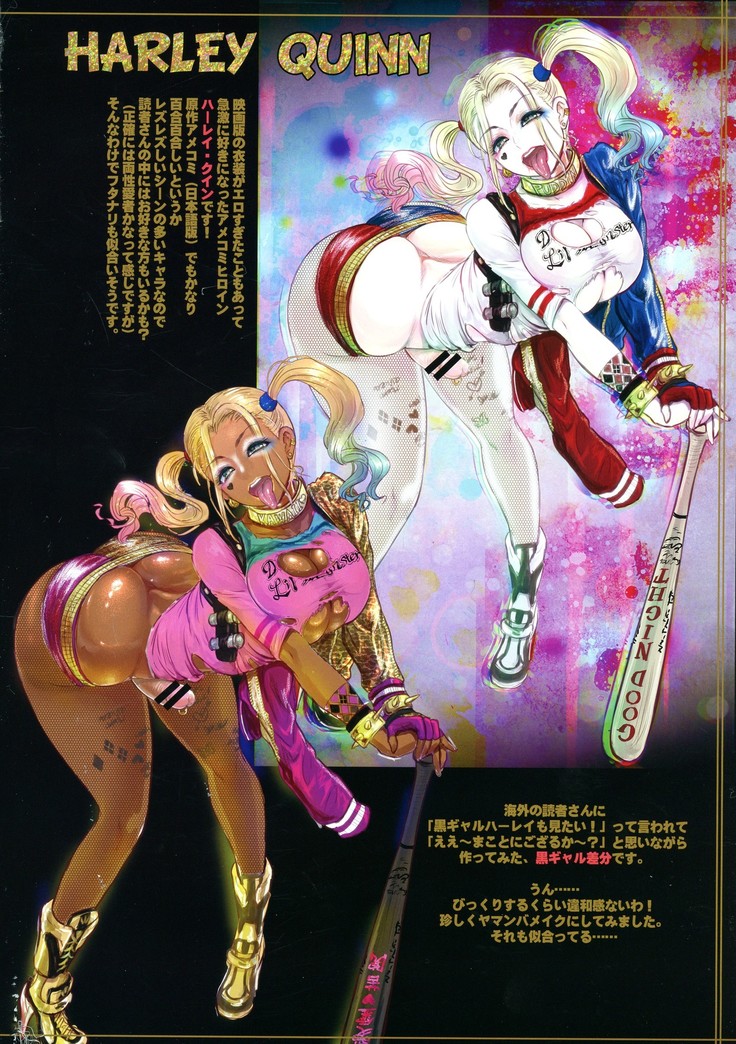 Shikisai Injo