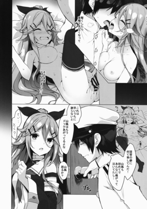 Image 3216324