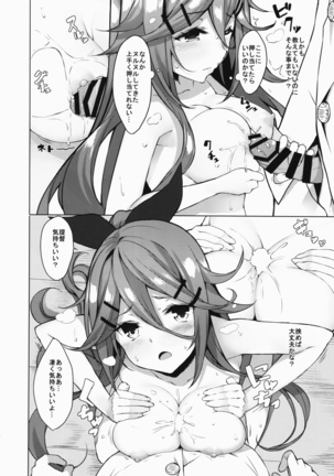 Image 3216332