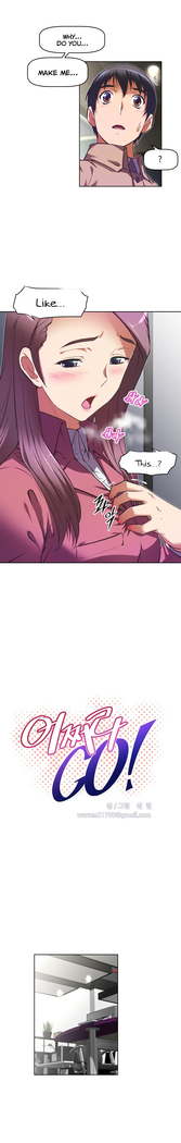Brawling Go Ch.76-111