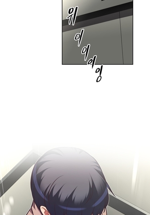 Brawling Go Ch.76-111 Page #615