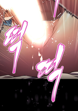 Brawling Go Ch.76-111 Page #772