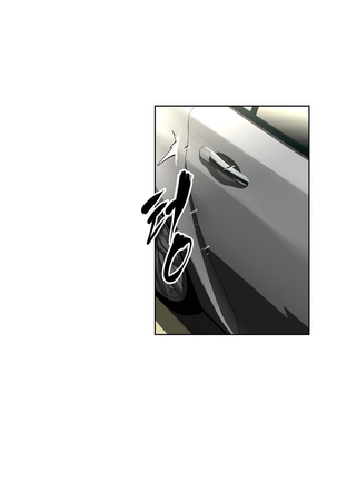 Brawling Go Ch.76-111 Page #542