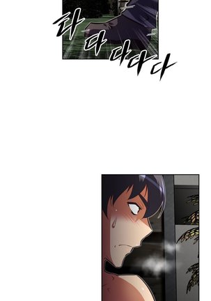 Brawling Go Ch.76-111 Page #252