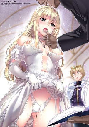 Saimin Choukyouzumi! Netorare Wedding Page #20