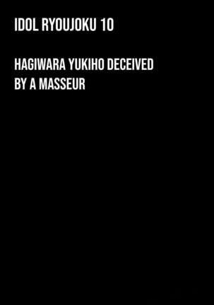 Idol Ryoujoku 10 Hagiwara Yukiho Massage-shi ni Damasare...