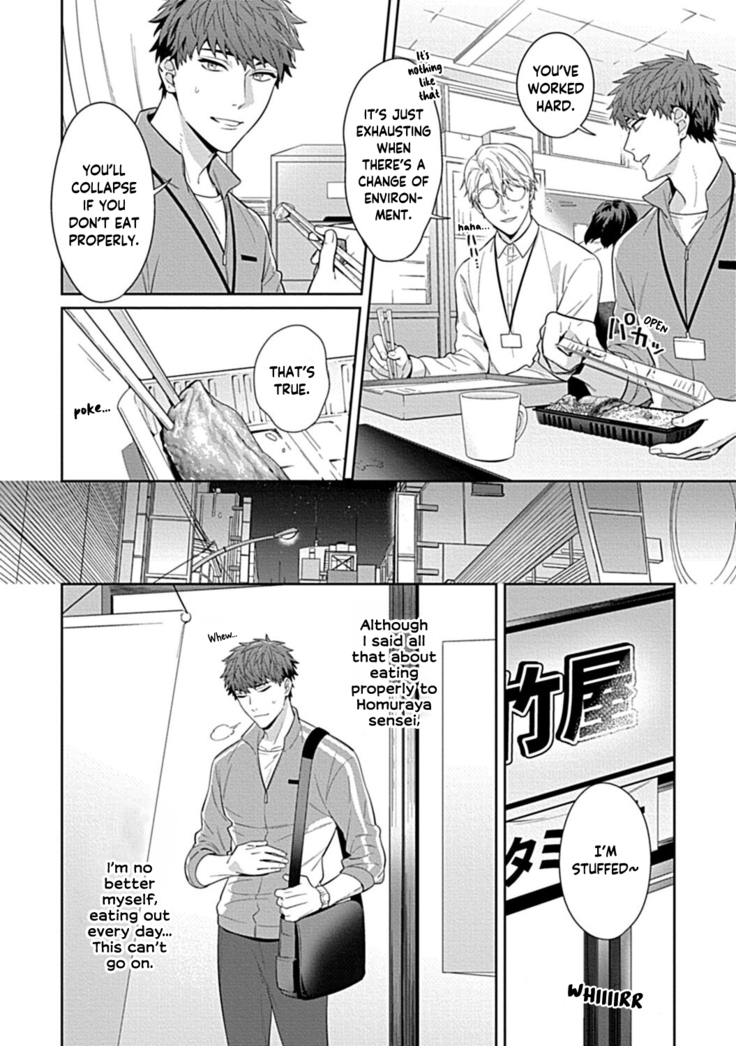 Sensei, Shokuji wa Bed no Ue de 1-2 | Teacher, Meals on the Bed