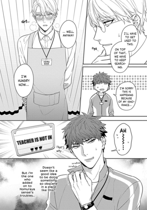 Sensei, Shokuji wa Bed no Ue de 1-2 | Teacher, Meals on the Bed - Page 44