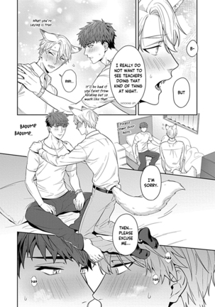 Sensei, Shokuji wa Bed no Ue de 1-2 | Teacher, Meals on the Bed - Page 16