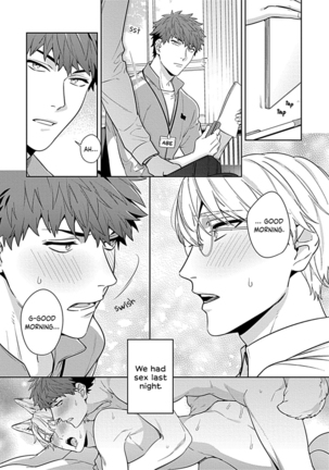 Sensei, Shokuji wa Bed no Ue de 1-2 | Teacher, Meals on the Bed - Page 39