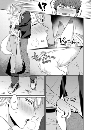 Sensei, Shokuji wa Bed no Ue de 1-2 | Teacher, Meals on the Bed Page #9