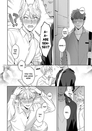 Sensei, Shokuji wa Bed no Ue de 1-2 | Teacher, Meals on the Bed Page #10