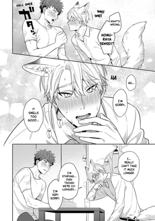 Sensei, Shokuji wa Bed no Ue de 1-2 | Teacher, Meals on the Bed - Page 14