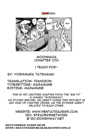 Mochihada Ch. 1-3, 8-9 Page #49