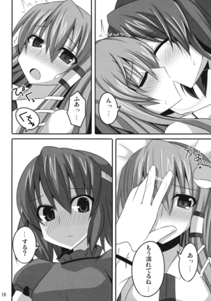 PLEASE BELIEVE ONLY ME Page #15