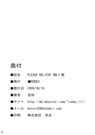 PLEASE BELIEVE ONLY ME Page #25