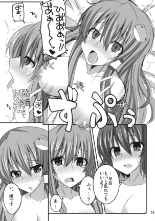 PLEASE BELIEVE ONLY ME Page #18