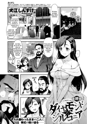 Daiyamondo to jirukonia | Diamant et Zircon - Page 95