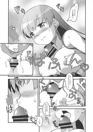 Hirucchi Yorucchi Ooicchi Page #8