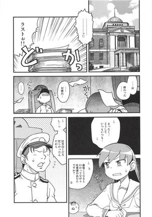 Hirucchi Yorucchi Ooicchi Page #2