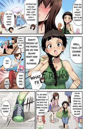 Futanarijima ~The Queen of Penis~ Ch. 1 (decensored) - Page 11