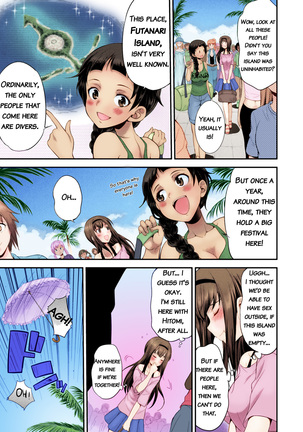 Futanarijima ~The Queen of Penis~ Ch. 1 (decensored) - Page 9