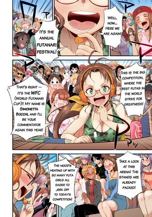 Futanarijima ~The Queen of Penis~ Ch. 1 (decensored) - Page 14