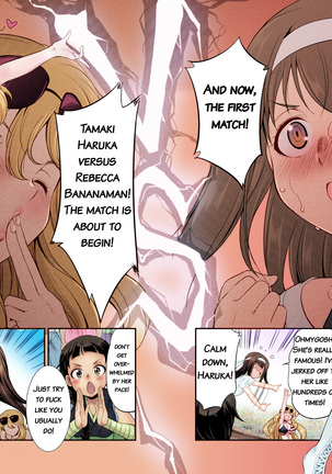 Futanarijima ~The Queen of Penis~ Ch. 1 (decensored) Page #22