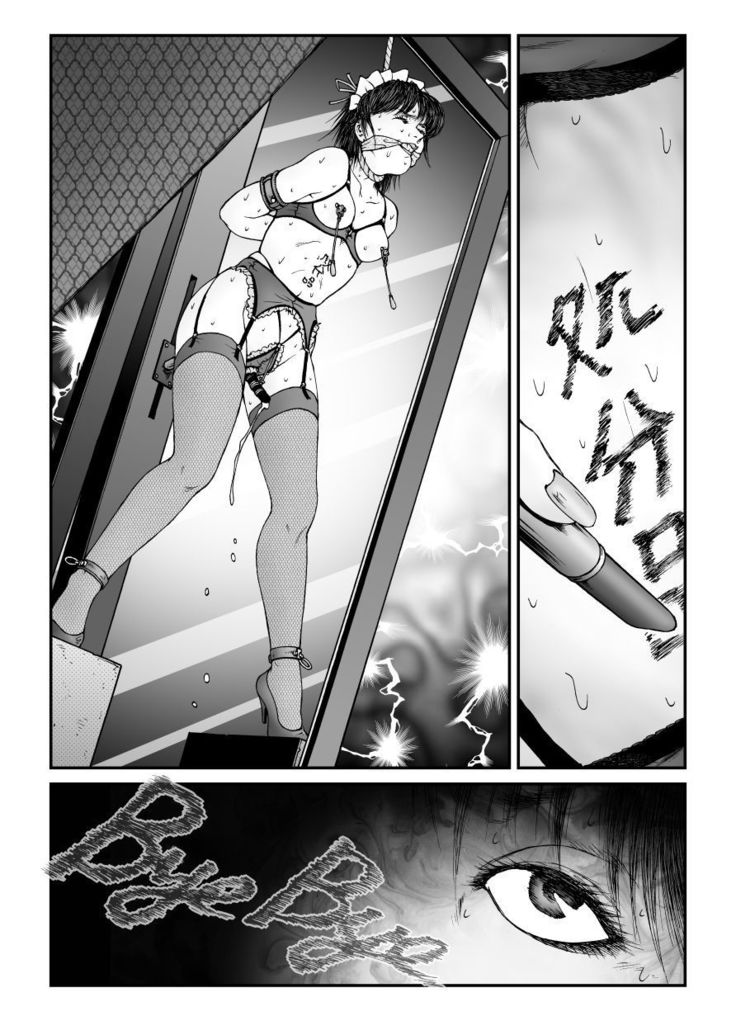 reed recurrence Chapter 547 - kyoseijosobiyonenenkosokutatsuma Akume jigoku* ki Episode 4 Otho Conoco hanging -