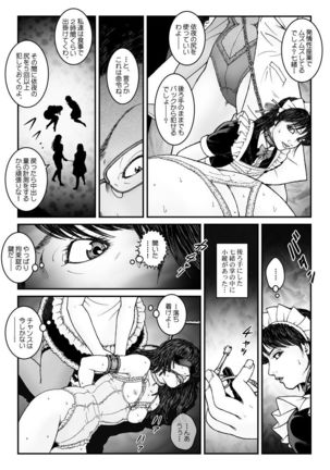 reed recurrence Chapter 547 - kyoseijosobiyonenenkosokutatsuma Akume jigoku* ki Episode 4 Otho Conoco hanging - Page #23