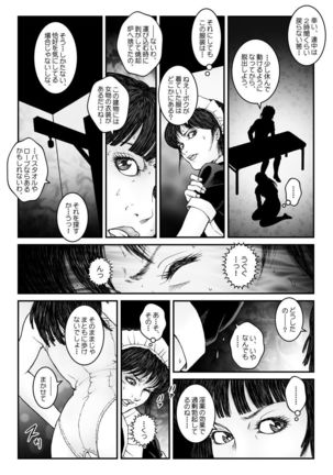 reed recurrence Chapter 547 - kyoseijosobiyonenenkosokutatsuma Akume jigoku* ki Episode 4 Otho Conoco hanging - Page #25