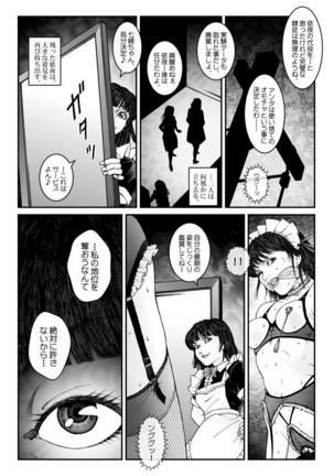 reed recurrence Chapter 547 - kyoseijosobiyonenenkosokutatsuma Akume jigoku* ki Episode 4 Otho Conoco hanging - Page #34