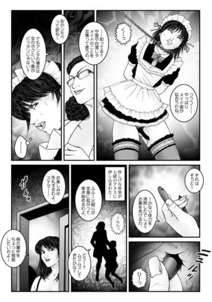 reed recurrence Chapter 547 - kyoseijosobiyonenenkosokutatsuma Akume jigoku* ki Episode 4 Otho Conoco hanging - Page #16