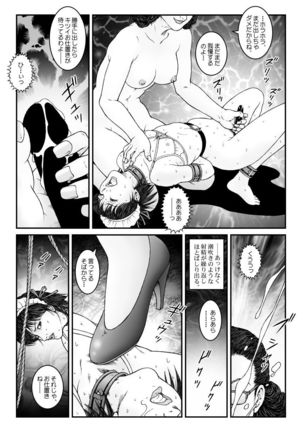 Image 7219066