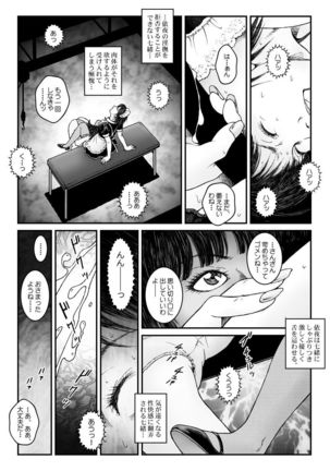 reed recurrence Chapter 547 - kyoseijosobiyonenenkosokutatsuma Akume jigoku* ki Episode 4 Otho Conoco hanging - Page #27