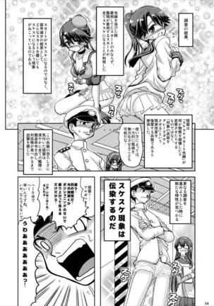 Houshou-san no Skirt ga Sukesuke ni Natte Shimatta! Page #4