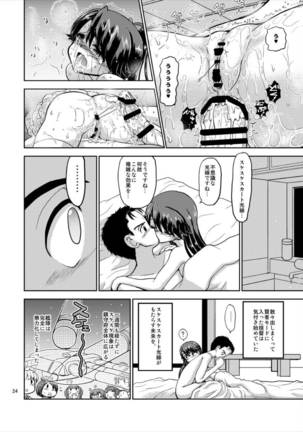 Houshou-san no Skirt ga Sukesuke ni Natte Shimatta! Page #24