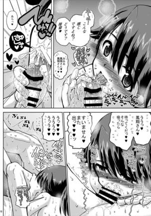 Houshou-san no Skirt ga Sukesuke ni Natte Shimatta! Page #18