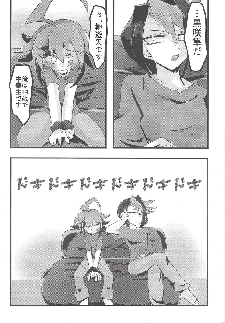 Kurosaki ni AV mitaina koto sa setai!