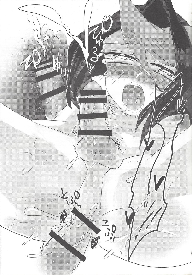 Kurosaki ni AV mitaina koto sa setai!