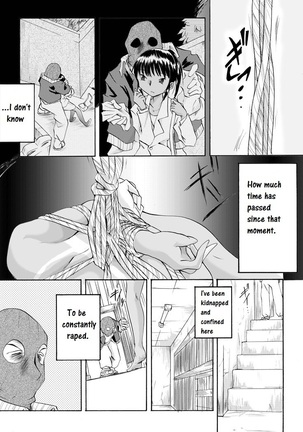 Yokubou Kaiki Dai 126 Shou -Ryouki Collector 1 Ninpu Aya-jou Hen- - Page 2