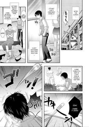 Sensei Mou Ippatsu! | One More Time, Teacher! Page #4