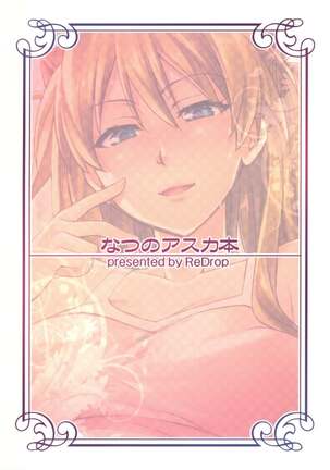Natsu no Asuka Hon | Summer's Asuka Book - Page 26